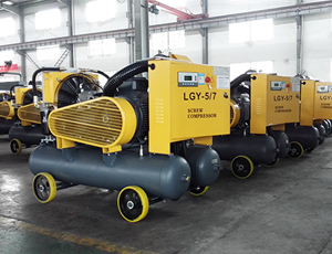 LGJY礦用系列螺桿空氣壓縮機